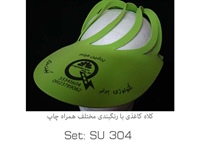 کلاه تبلیغاتی کد Su304