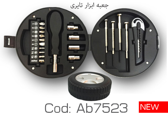 ابزار تبلیغاتی