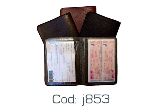 جلد مدارک تبلیغاتی